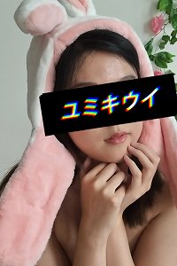 a asian girl is playing with her pussy